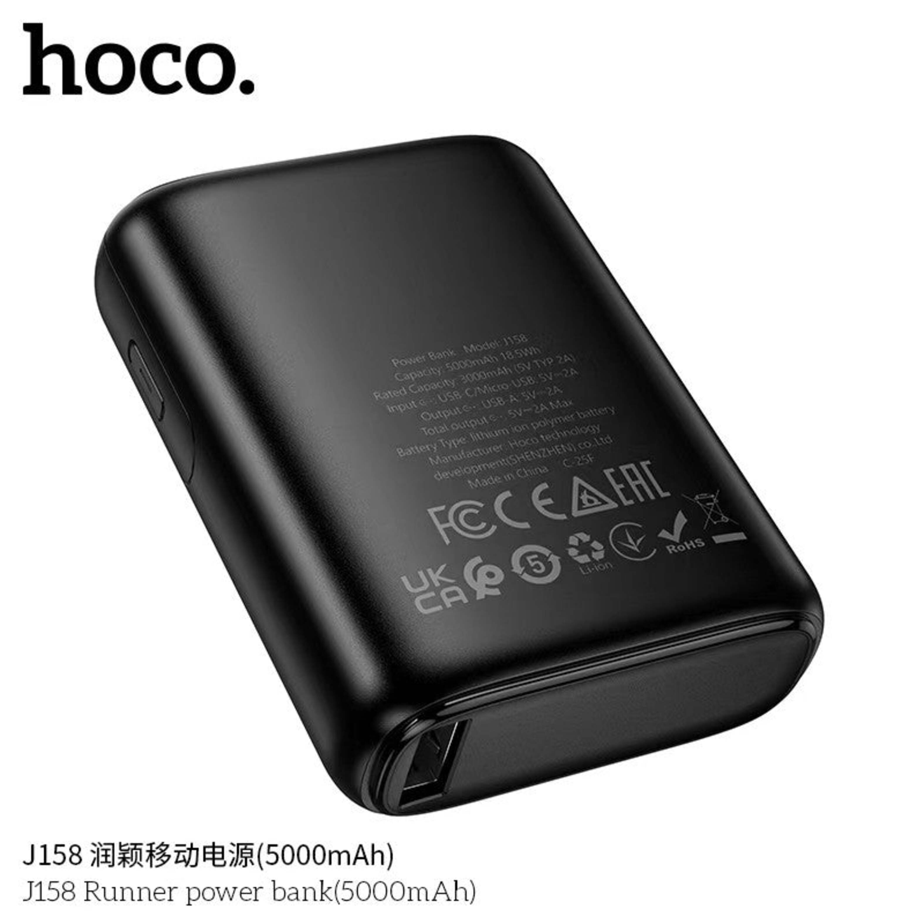Power Bank Hoco 5000mAh Batería Externa Li-Po J158 