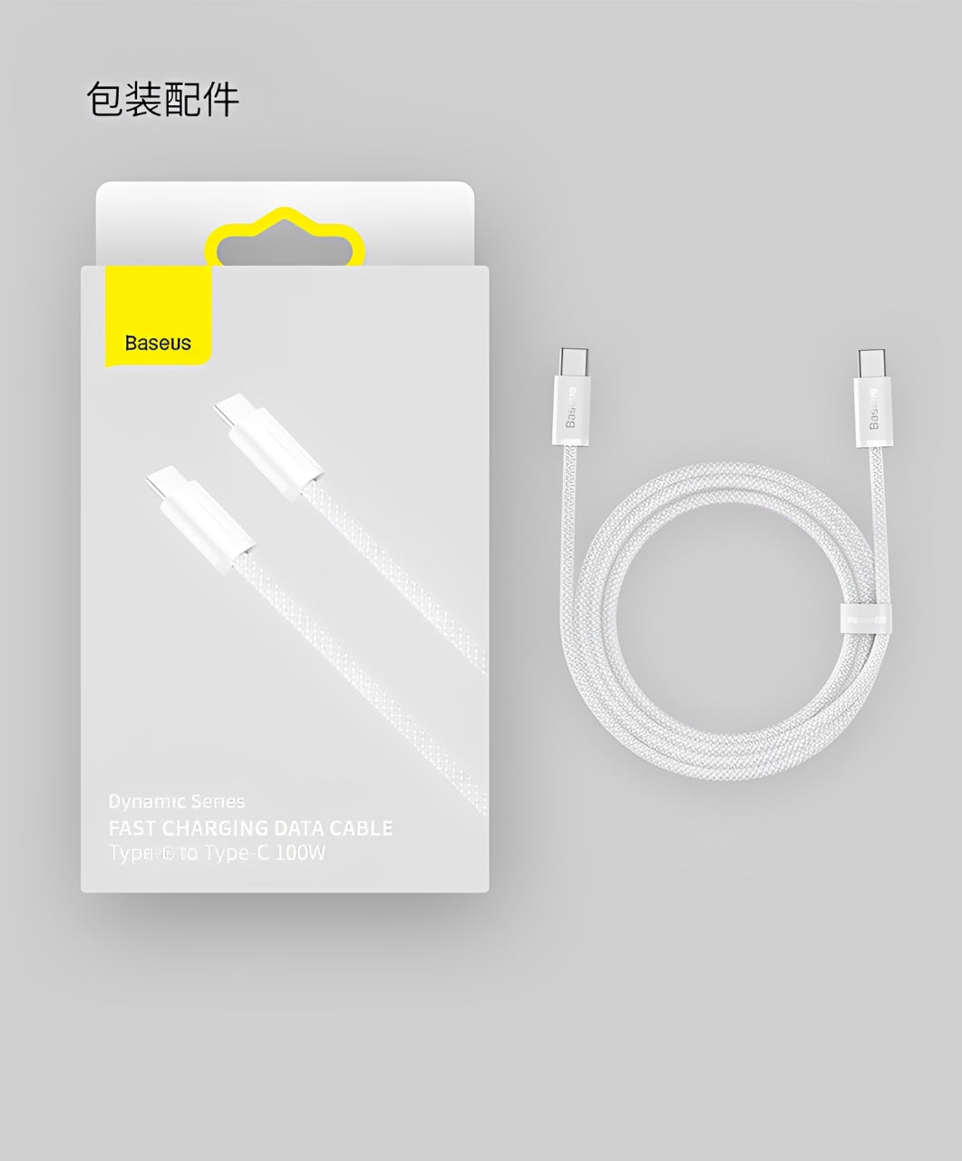 Cable USB-C a USB-C 100W Carga Rápida 2 m – Baseus Dynamic Series 